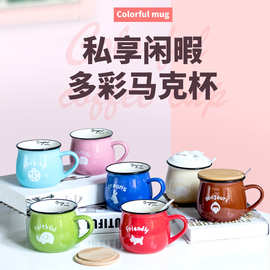 马克杯可印logo礼品单复古创意陶瓷杯大肚子早餐杯牛奶咖啡杯工厂