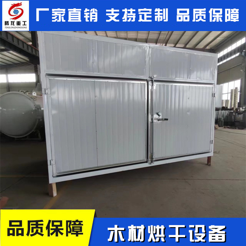 木制品木材热处理设备、腾龙重工(图)、木材热处理设备厂家