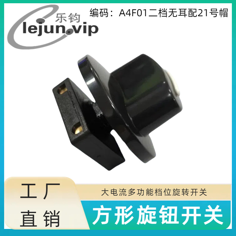 �־��Ƽ�������ת����A4F01�����޶���21��ñ ��ҵ���Ȳ��ο���