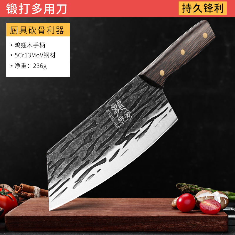 Kit combinado de cuchillo de cocina forjado Longquan cuchillo de cocina cuchillo de hueso afilado cuchillo de corte de verduras doméstico otros
