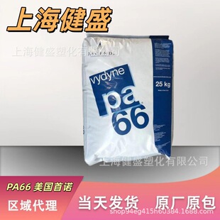 PA66 �����W���� 21SPC ע�ܼ��ͻ��W�Ը�������ȼ��֬�������g��