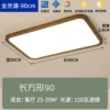 Rectangular, 90×60×2.8cm