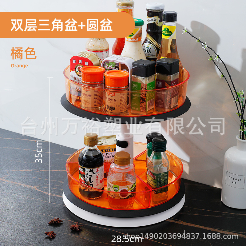 더블 레이어 더블 분지 랙 K2011 [오렌지]]