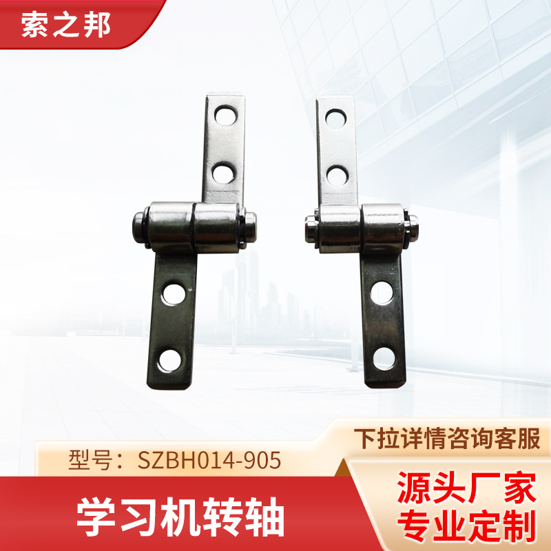 תѧϰSZBH014-905ѧϰתת