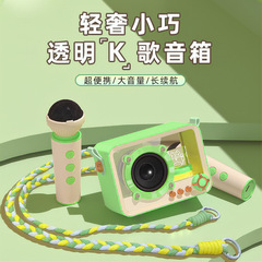 便携式K歌音箱朋克琉璃双话筒音响家用户外唱小型蓝牙音箱歌机