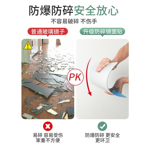 Mirror patch wall self-adhesive soft mirror bathroom bathroom mirror home acrylic customized full-length mirror without scratching