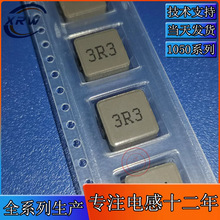 1050һw늸 3.3UHӡ3R3ߴ10*10*5 NƬʴ3R3M