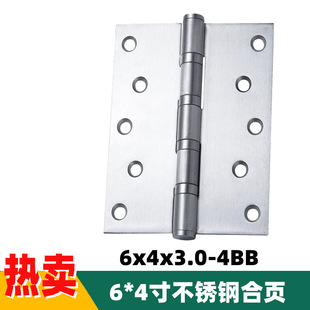 6�粻�P䓺�퓴��T����ƽ�_����T��������6*4*3�������q�