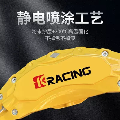 B C E-Class C200L – Brake caliper cover