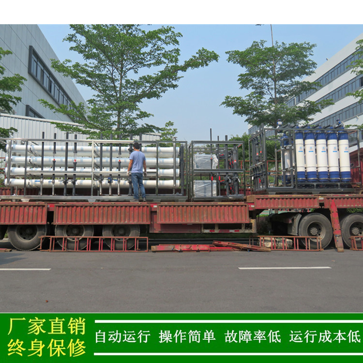 半导体行业清洗用10T/H超纯水制备系统EDI纯水设备绿健厂家供应