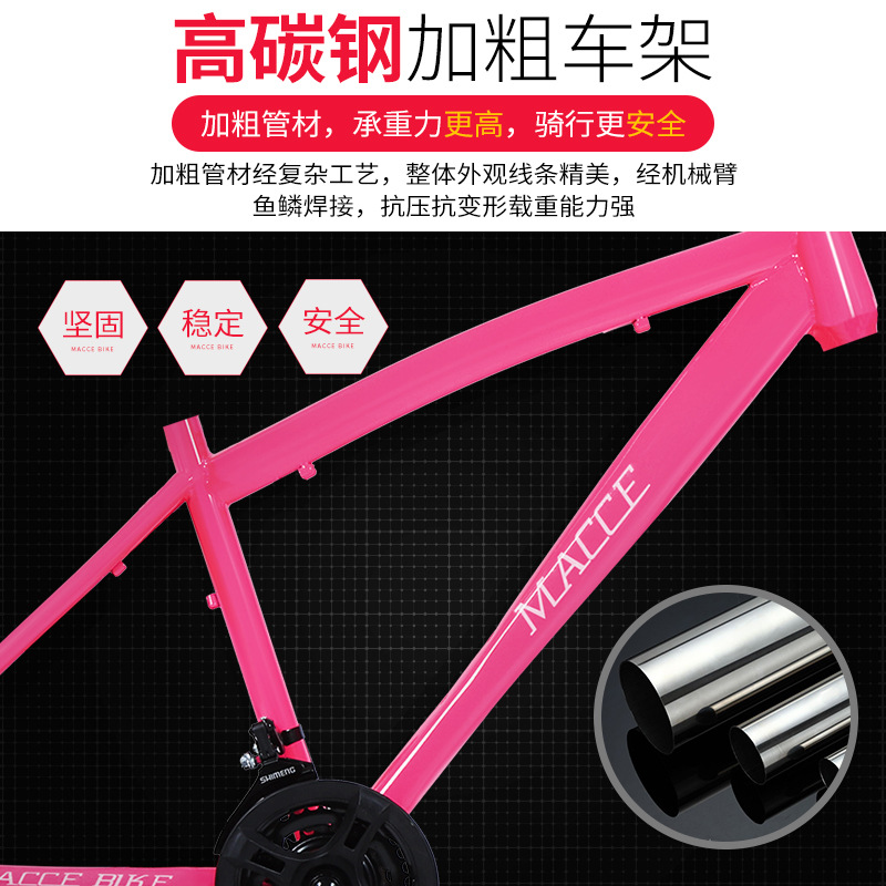 Cross-border mountain bike 24-inch outdoor shifting off-road student mountain bike bicycle dropshipping one piece