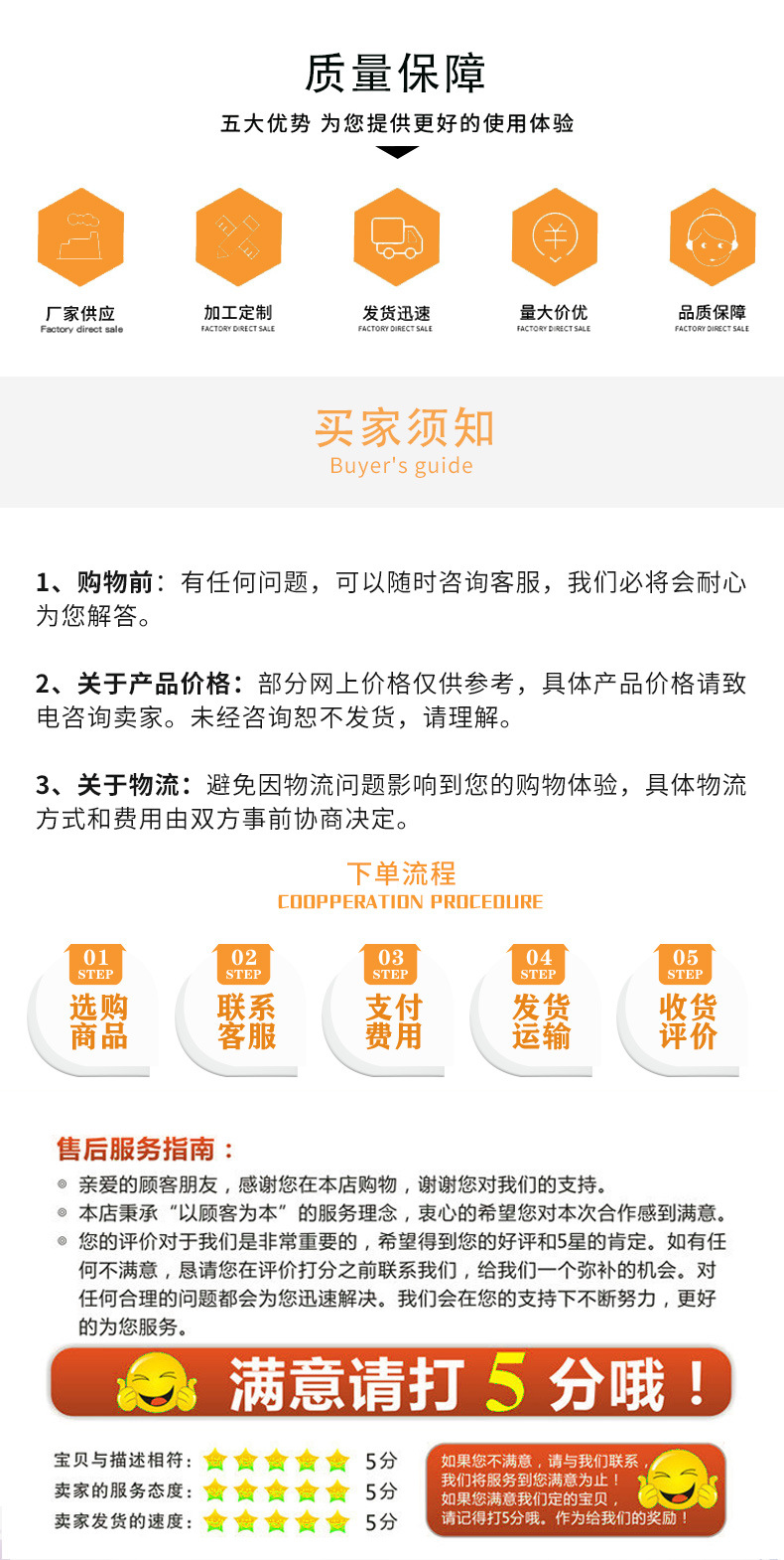 详情_04.jpg