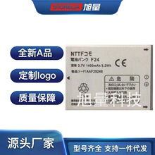 ����FUJITSU��ʿͨF24�ֻ�AAF29248�����1400mAh����������Я