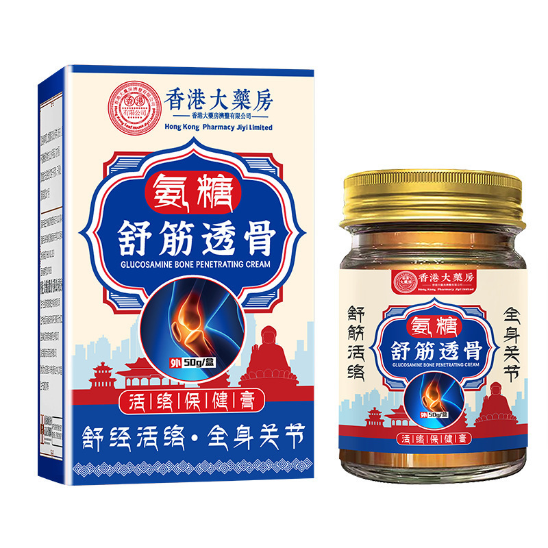 香港薬局透骨膏 関節痛外用通絡膏 筋肉をほぐし、血行を促すマッサージタイガー軟膏 在庫あり、直送|undefined