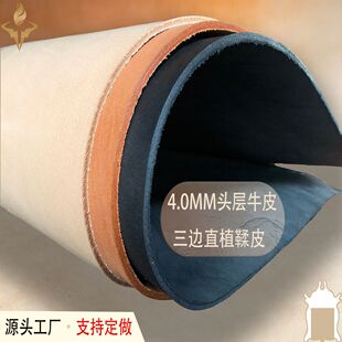 ���x��߅ֱֲ�����Ƥ���F؛�ֹ�����Ƥ���ֹ�DIY�����^��ţƤ