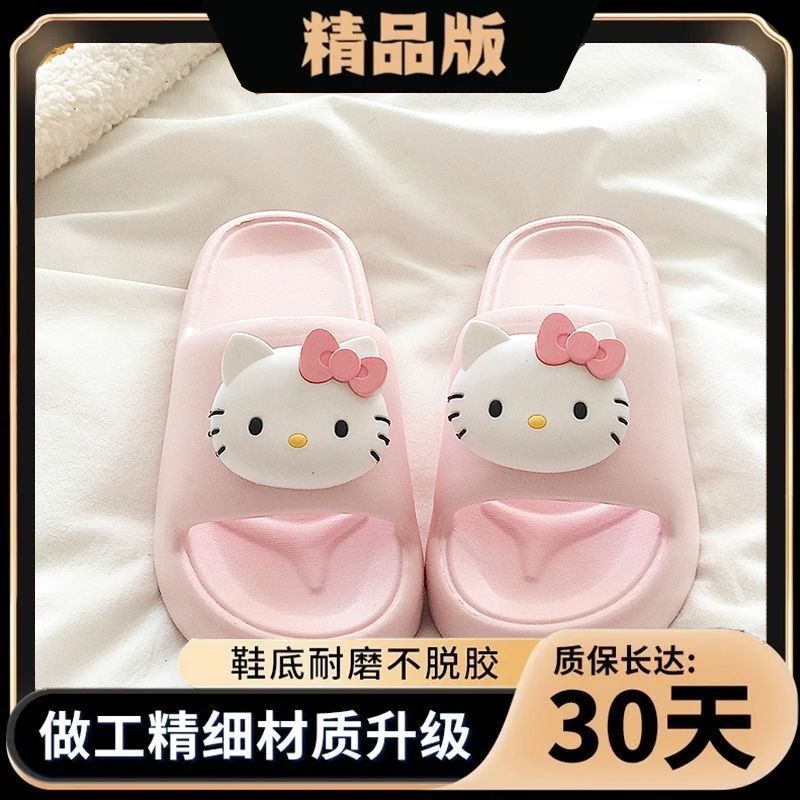 网红3D立体可爱KT猫eva拖鞋女款夏2025新款家居室内外穿凉拖鞋女|undefined