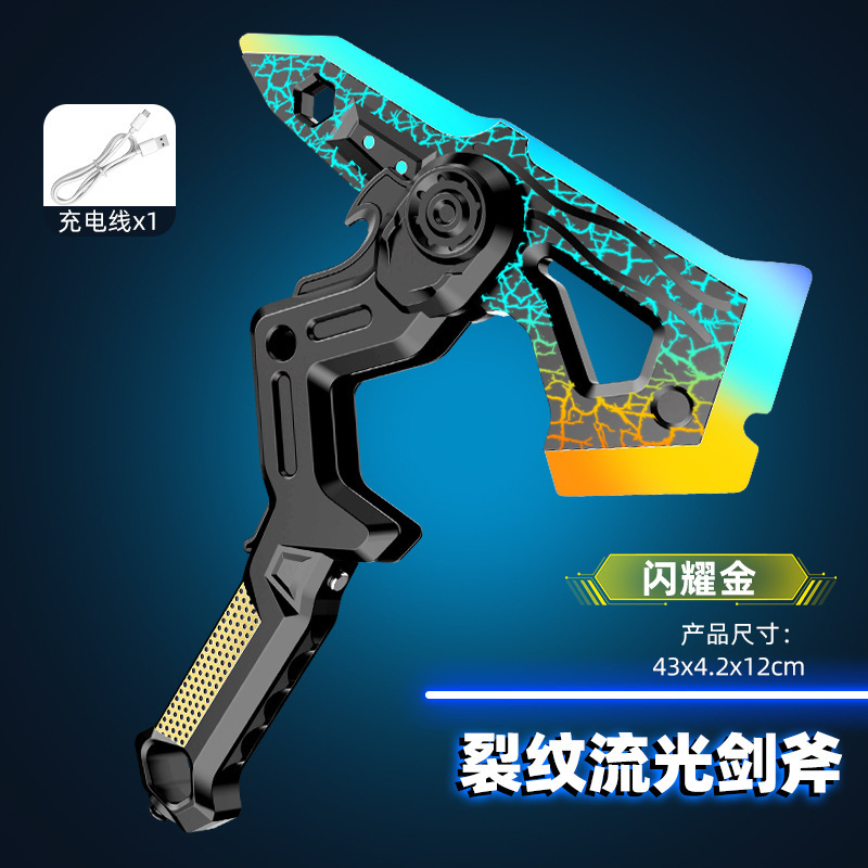 [No Spray] Shining Gold - Tomahawk Dual Form Switchable/Multiple Lights