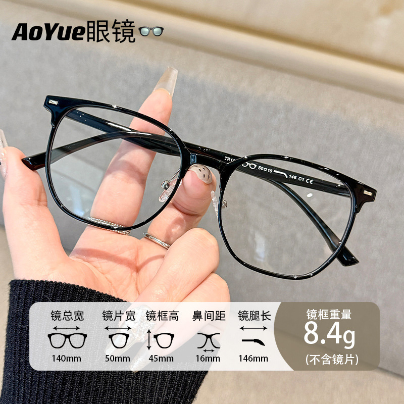 1109 New Korean Artistic TR90 Myopia Glasses Frame Internet Celebrity Same Style Olive Green Anti-Blue Glasses for Women 1109 New Korean Artistic TR90 Myopia Glasses Frame Internet Celebrity Same Style Olive Green Anti-Blue Glasses for Women