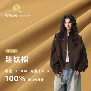 300g��������� ȫ���M���طN������ �ﶬ���׊A��ѝ�b������