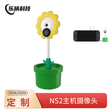 �m���������Switch2�Α����C720P����z���^ NS2���C���Ôz���^