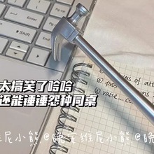 ins小红书同款搞怪有趣仿真锤子中性笔学生沙雕文具锤子0.5签字笔