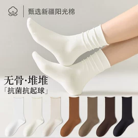 运动休闲棉袜;船袜、隐形袜;堆堆袜