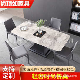 轻奢时尚餐桌 家用长方形吃饭桌子意式岩板餐桌椅组合现货批发