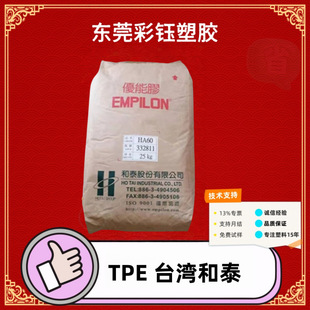 TPĘ����̩HA60ע�ܼ��߿��_���늄ӹ�����܇�I�����zԭ���w��