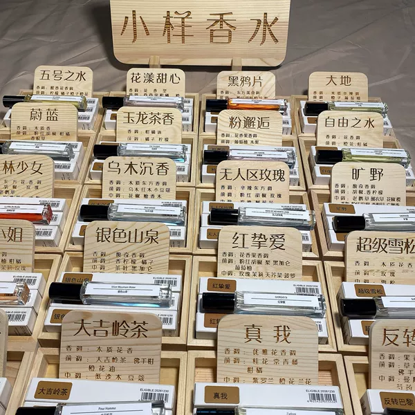 Small-cost business stall night market stall genuine goods perfume sample 10ml perfume package wooden brand wooden box wholesale