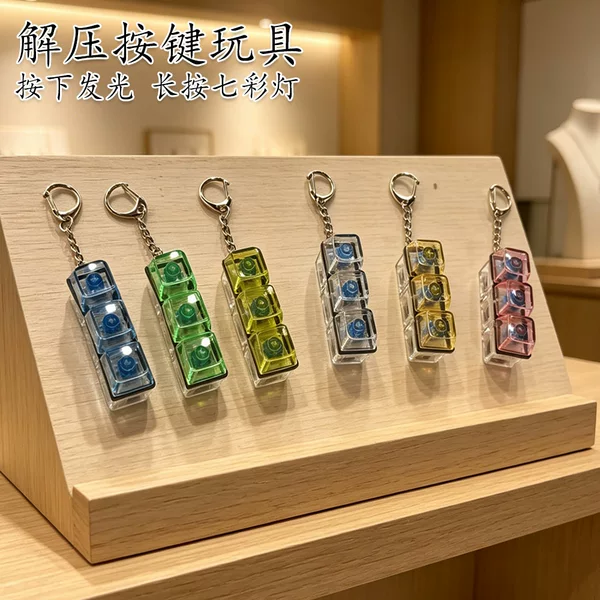 Three-Button Keychain Stress Relief Toy, Colorful Gradient Light Pendant, Stress-Relief Gadget