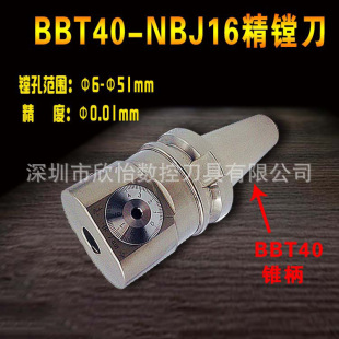 �����ͺ��M�^ BBT40���� BBT40-NBJ16���M���Mһ�w���{ԇ΢�{����