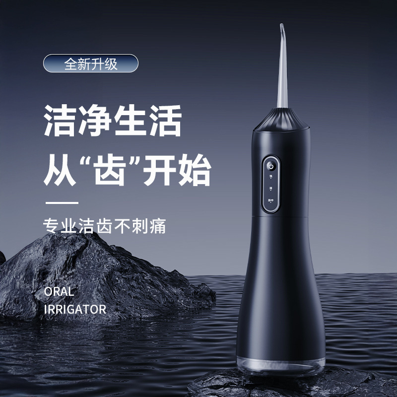 電気歯抜き器家庭用携帯型水の上の清潔器|undefined