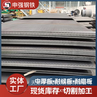 �к��̼䓰���ĥ��Q235NH�ͺ�䓰岻�P䓰�F؛�ӹ��и܈荿�