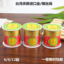 �M�ڽ�z�� �y��369 12���p���@���ɾ��@������p���K����