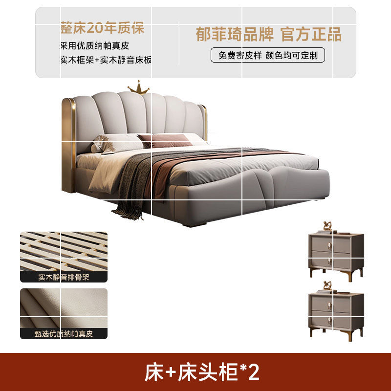 Cama de cuero ligera de lujo italiana doble cama principal cama de dormitorio moderna y simple cama de cuero blanda de arte nórdico cama de almacenamiento