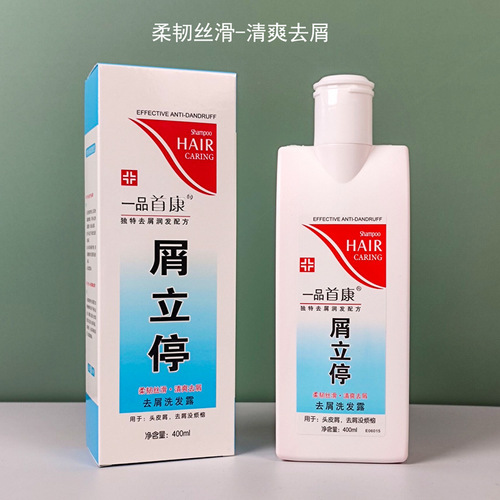 Yipinshoukang Danliting Shampoo Anti-Dandruff Anti-itch Baked Oil Black Brightening Repair Lock Color Hair Restoration Shampoo 400ml
