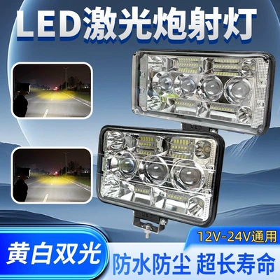 Motorcycle headlights, headlights, Spotlight 12V-24V Electric Vehicle