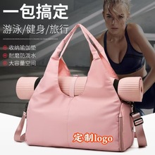 大容量瑜伽健身包短途旅行包独立鞋仓行李包时尚简约运动包印logo