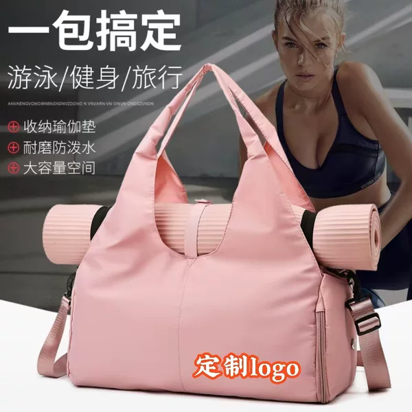 Large Capacity Yoga Fitness Bag Short Distance Travel Bag Independent Shoe Warehouse Luggage Bag Fashion Simple Sports Bag Printed Logo