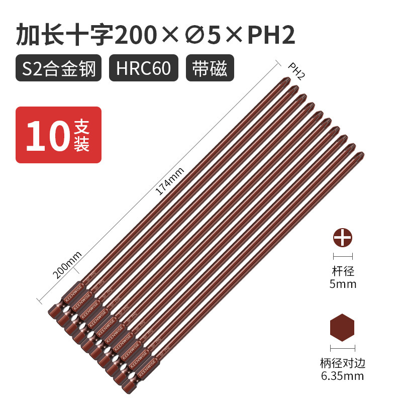 クロスヘッド延長シングルヘッド電動レンチ用ドライバーヘッド細い強磁特長特硬300mm|undefined