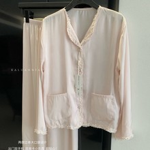 033花园里的莉莉丝睡衣女冰雪丝长裤长裤薄款翻领家居服女跨境