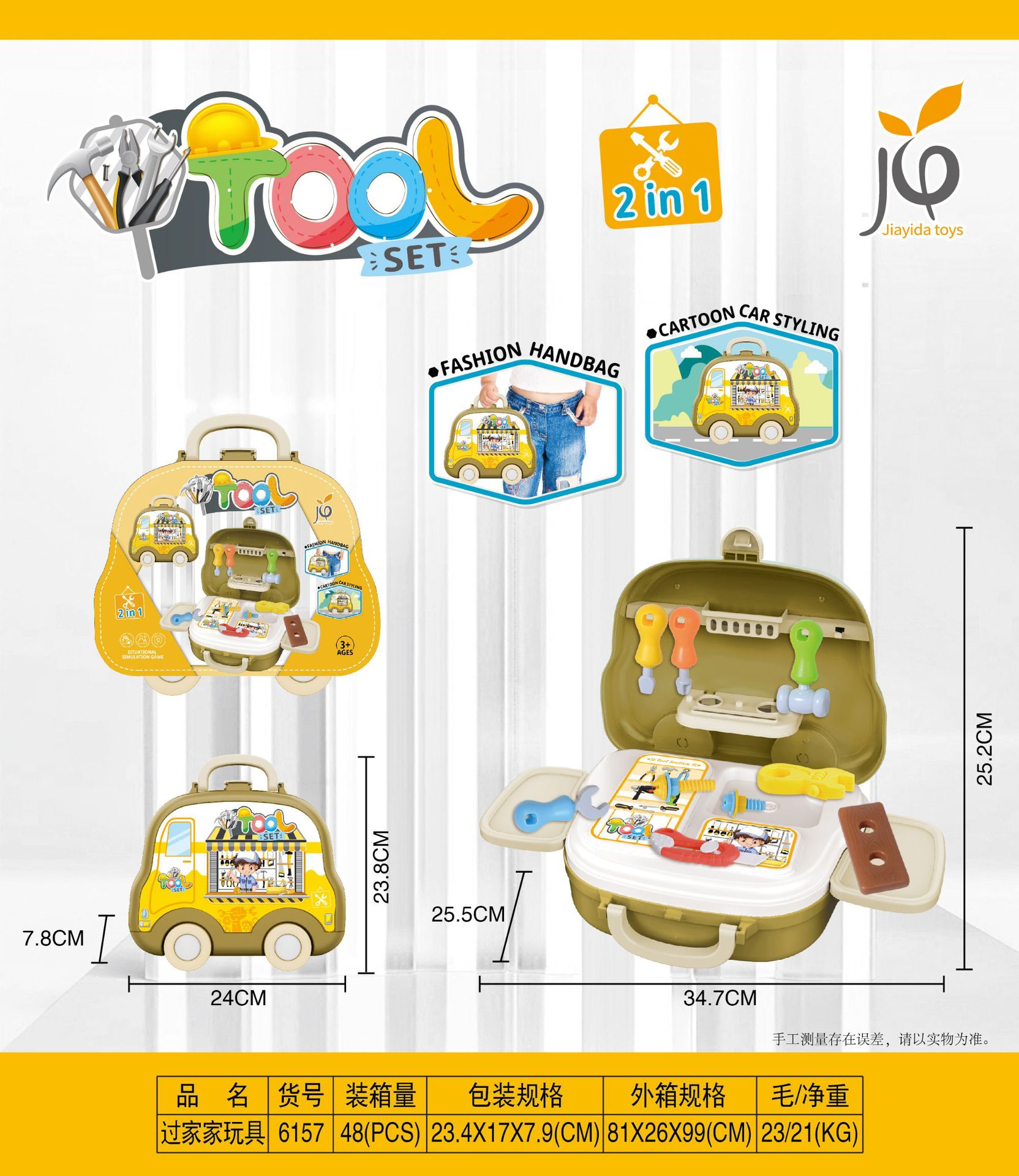 Herramientas de dibujos animados juguetes caseros bolsas mochilas niños herramientas de reparación destornillador hacha martillo