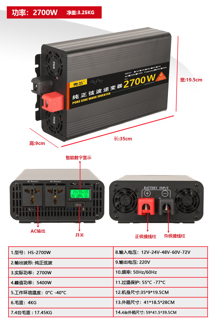 黑色款中文版详情页_12