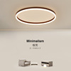 modern Simplicity bedroom Ceiling lamp household Warm LED lamps and lanterns ultrathin personality Study balcony Room