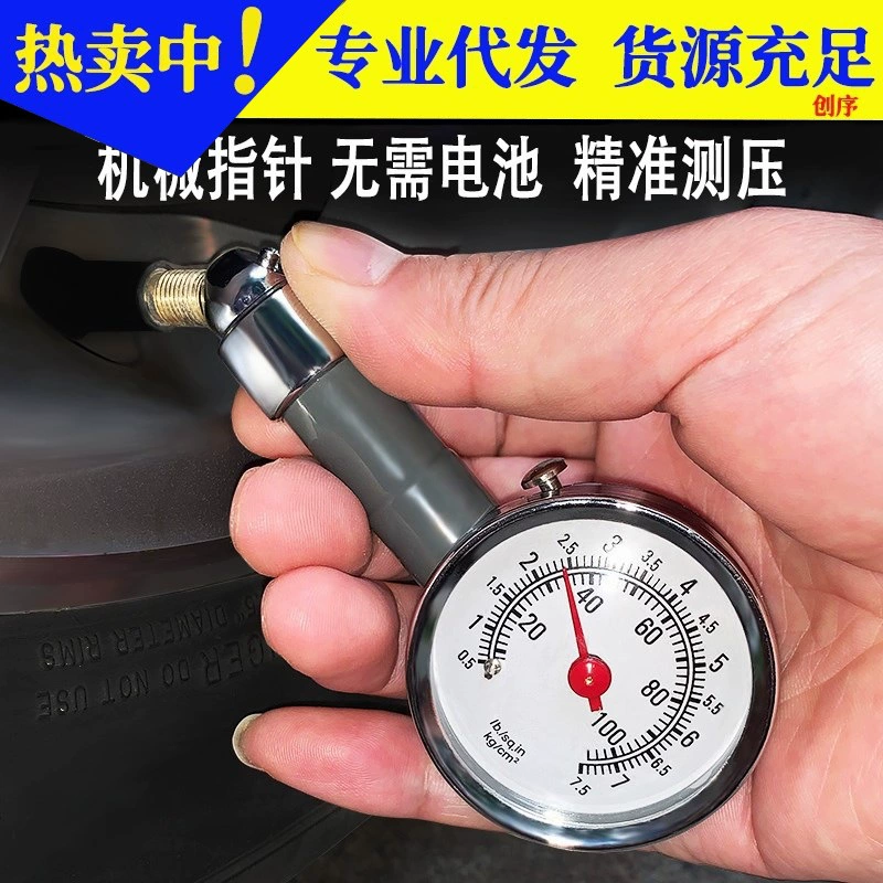 Автомобильный манометр в шинах бортовой монитор манометр в шинах Высокоточный манометр для обнаружения автомобильных шин