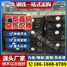 模具钢材Cr12 SKD11 DC53圆钢S136 P20 9cr18mov H13钢板圆棒8407