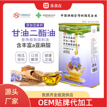 ���Ͷ����́�������750ml�FͰ�b�t����ѿ�����ͼZ�͏S�ҁ�������