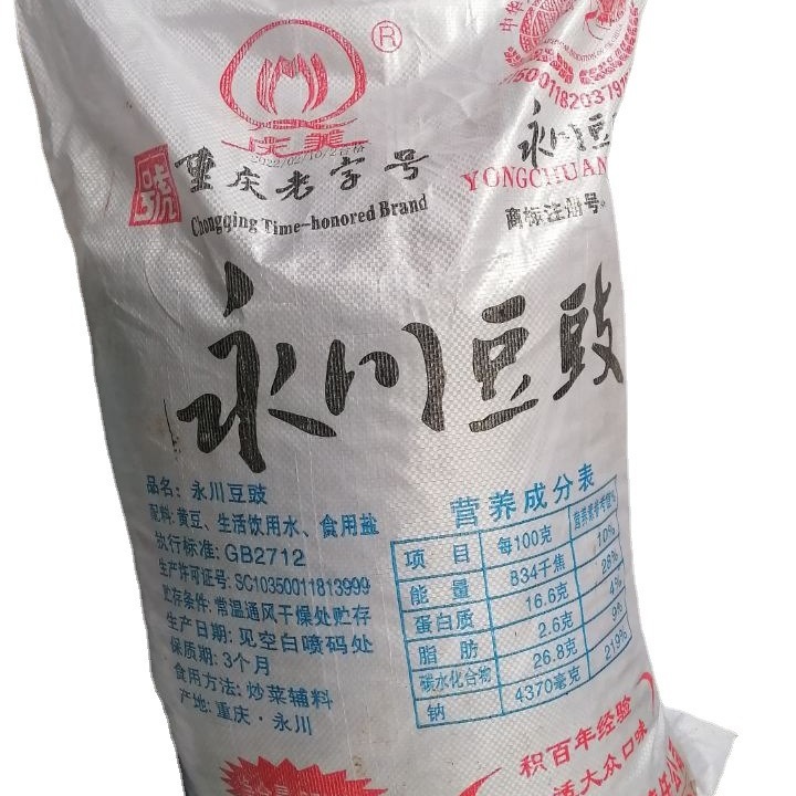 重庆纯正庆美永川豆豉25kg袋装 酱香浓郁原味干豆鼓 厂家原料豆豉