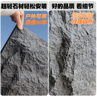 ♔pu石皮背景墙蘑菇石大板轻质pu仿文化石外墙砖仿天然流水石板墙