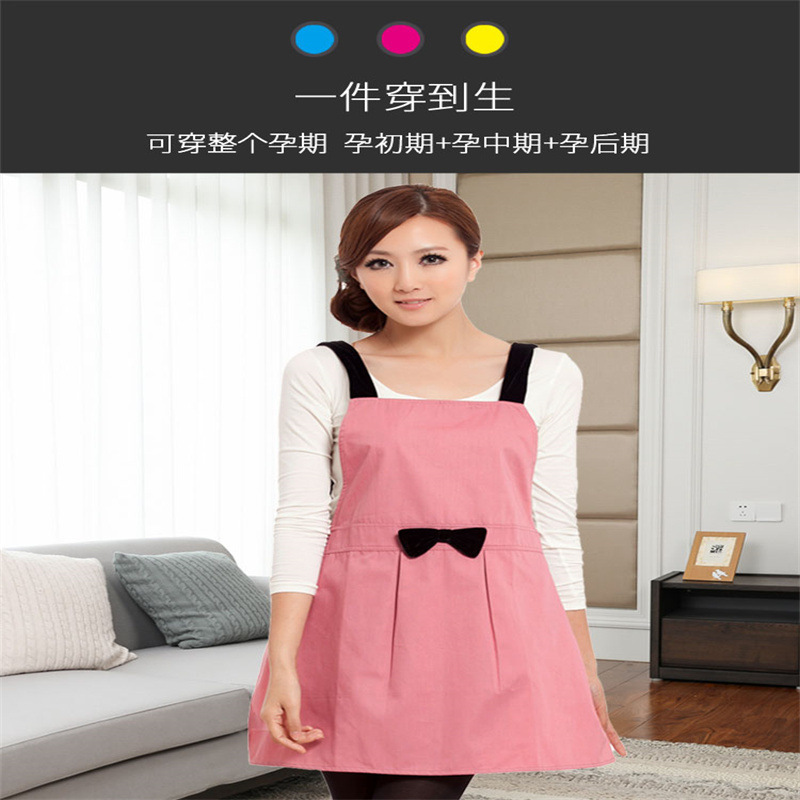 Pregnant Women's Work Clothes Maternity Clothing Belly Radiation Protection Apron Belly Bucket Office Computer Mobile Phone